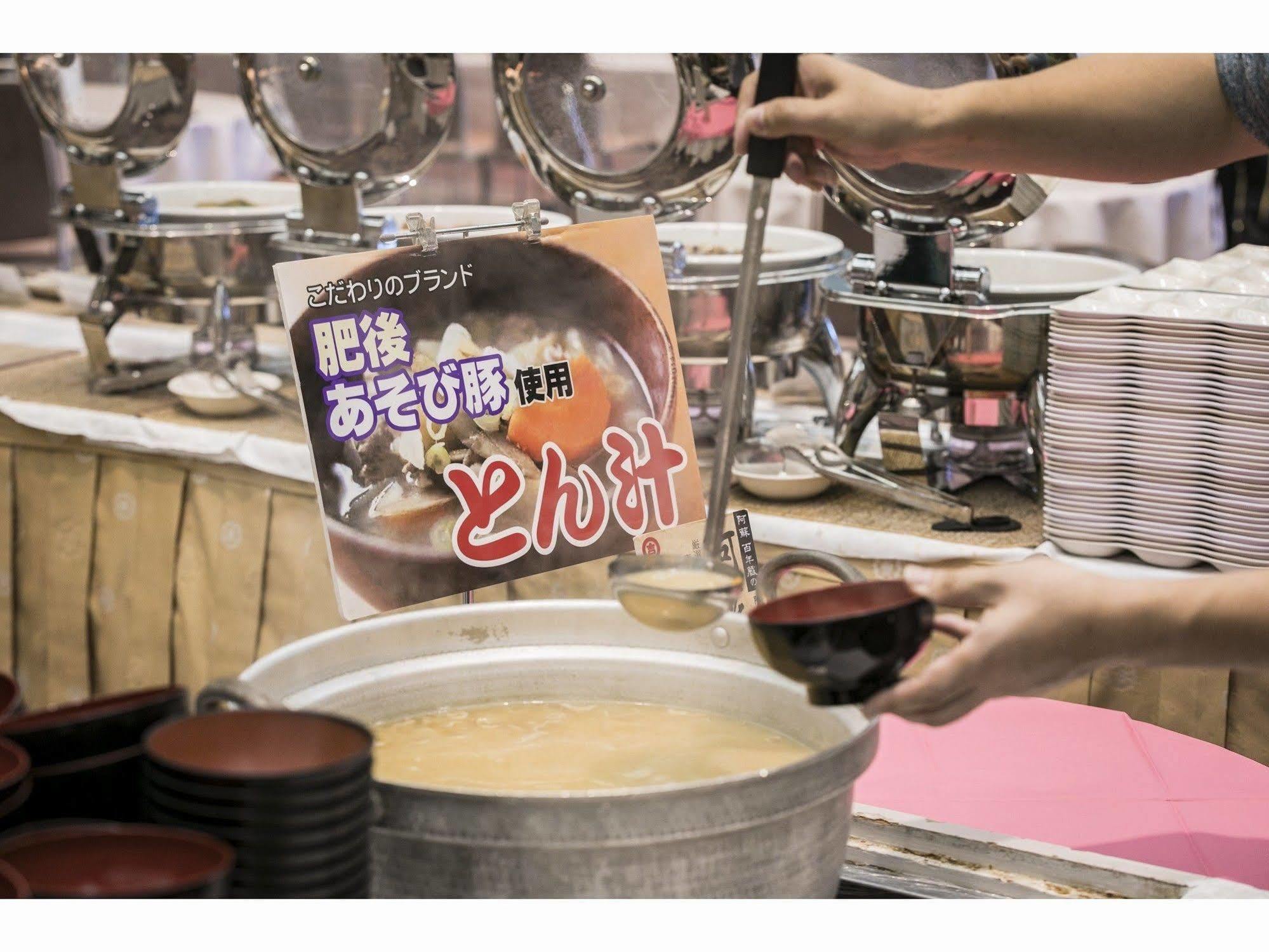 그랜드브리오 호텔 아소 리조트 외부 사진
